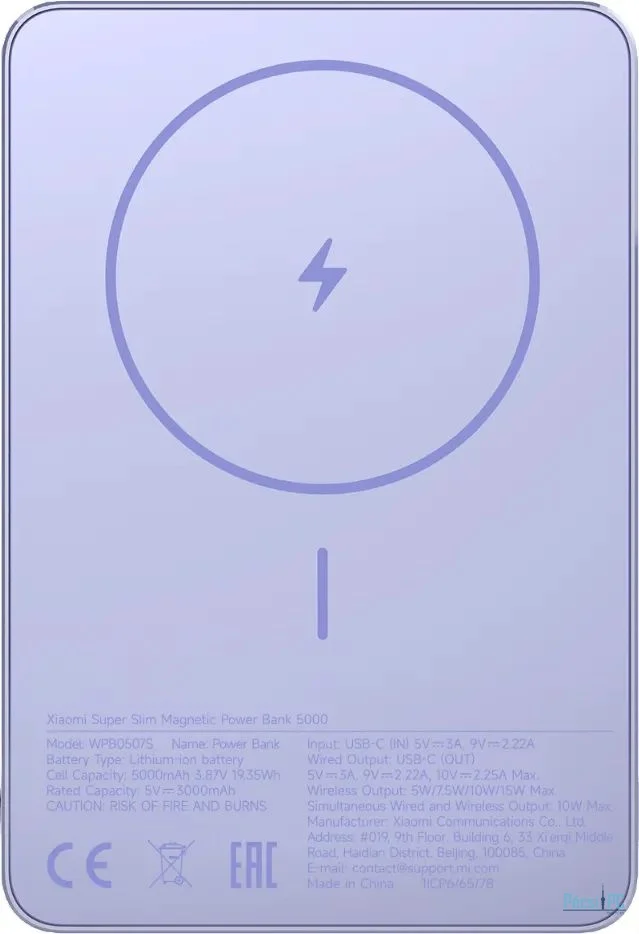 Xiaomi 5000mAh PowerBank Super Slim Magnetic Purple